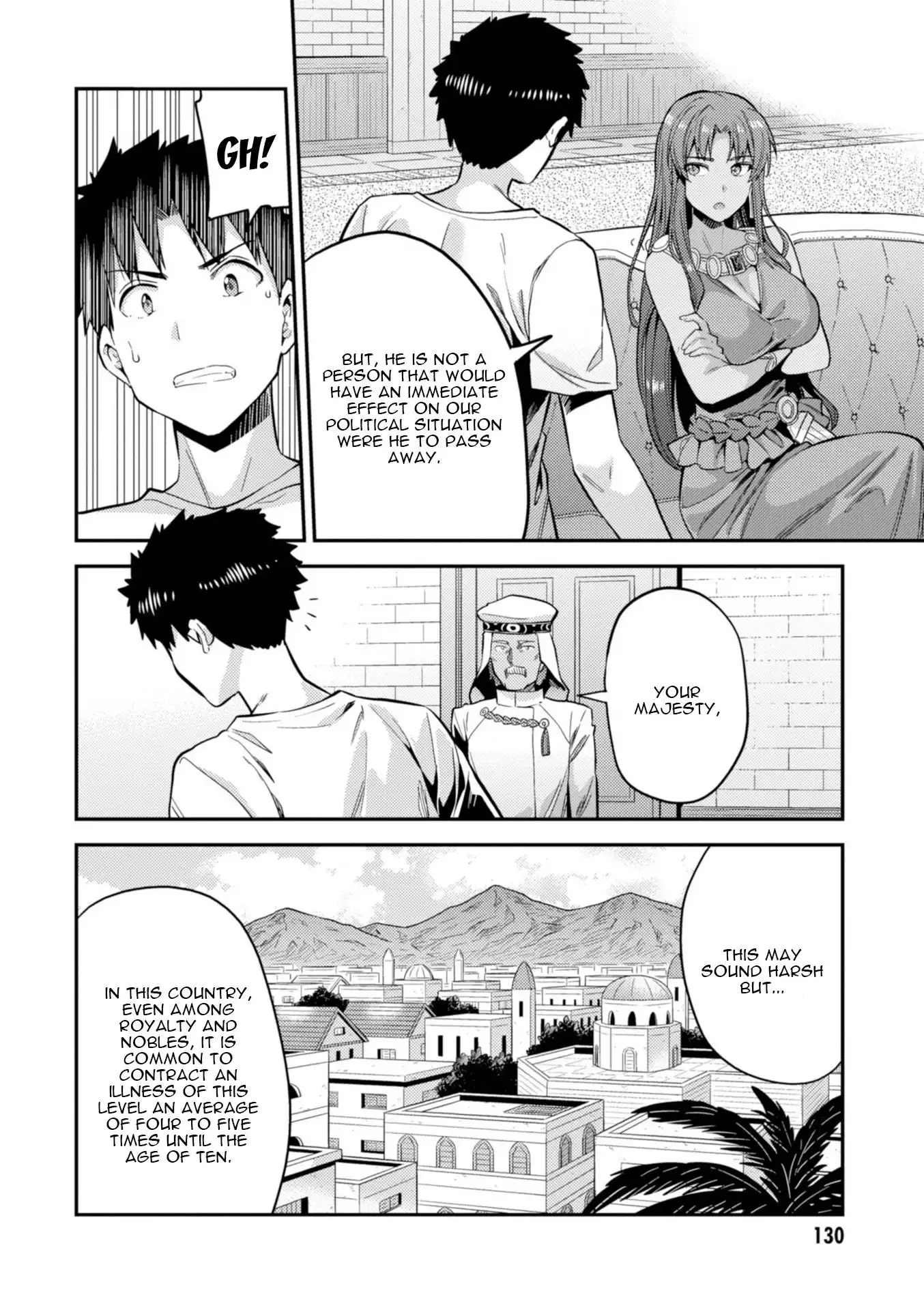 Risou no Himo Seikatsu Chapter 23 9